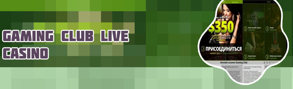 Gamingclub online casino