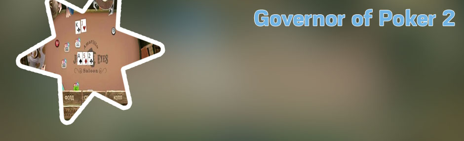 Governor of poker 2 online