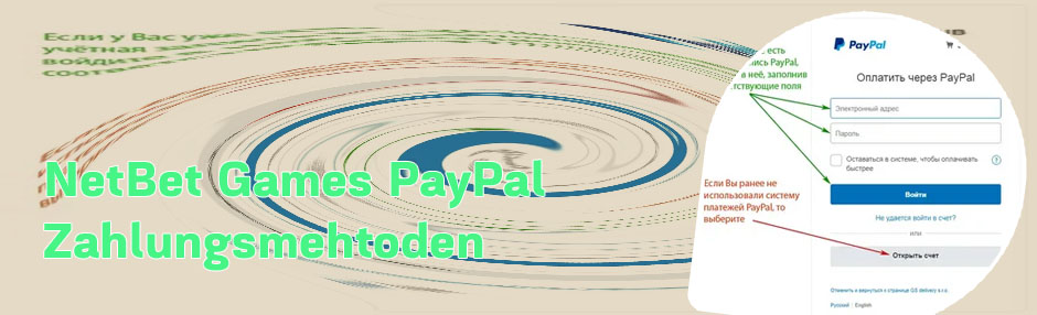 Online spielothek paypal